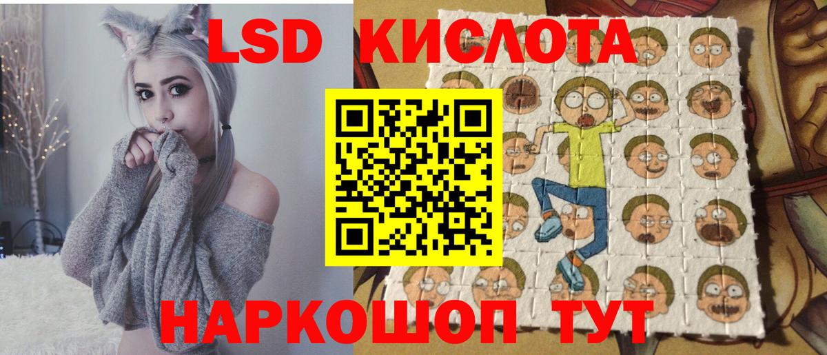 Марки 25I-NBOMe 1,5мг  Марки 25I-NBOMe 1,5мг  Марки 25I-NBOMe  Абинск 