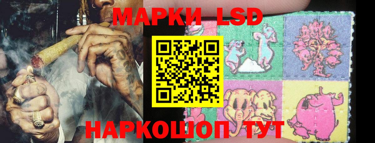 Абинск  купить наркотики цена  Вход с VPN  Марки 25I-NBOMe 1,8мг 
