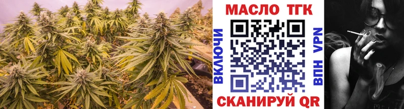 ТГК Wax  Абинск 
