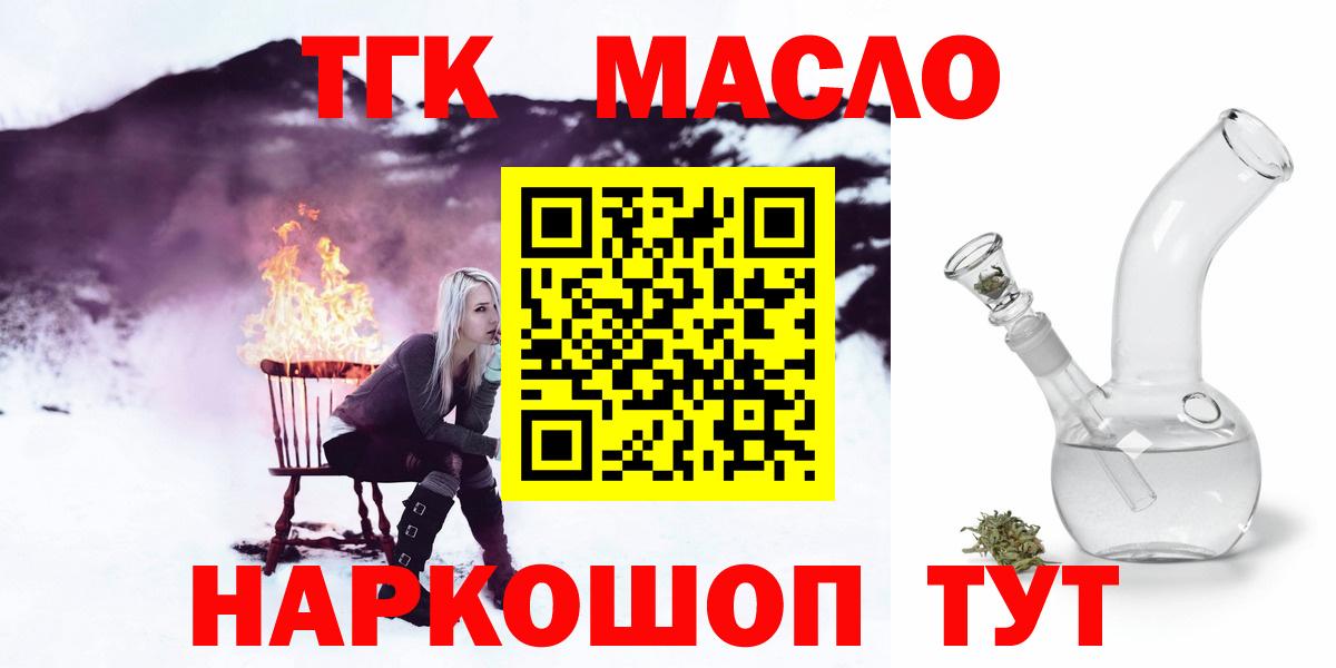 Хэш  Меф  Вход с VPN  МАРИХУАНА  Наркошоп  Абинск  ГАШИШ  MDMA  Cocaine  A-PVP 