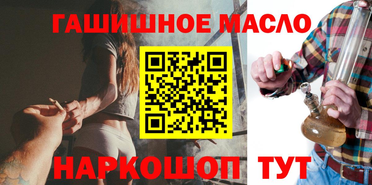 ТГК концентрат Абинск