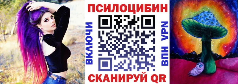 Псилоцибиновые грибы прущие грибы  Абинск 