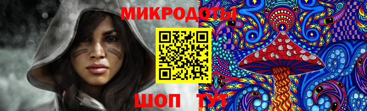 Галлюциногенные грибы мухоморы  Псилоцибиновые грибы GOLDEN TEACHER  Абинск 