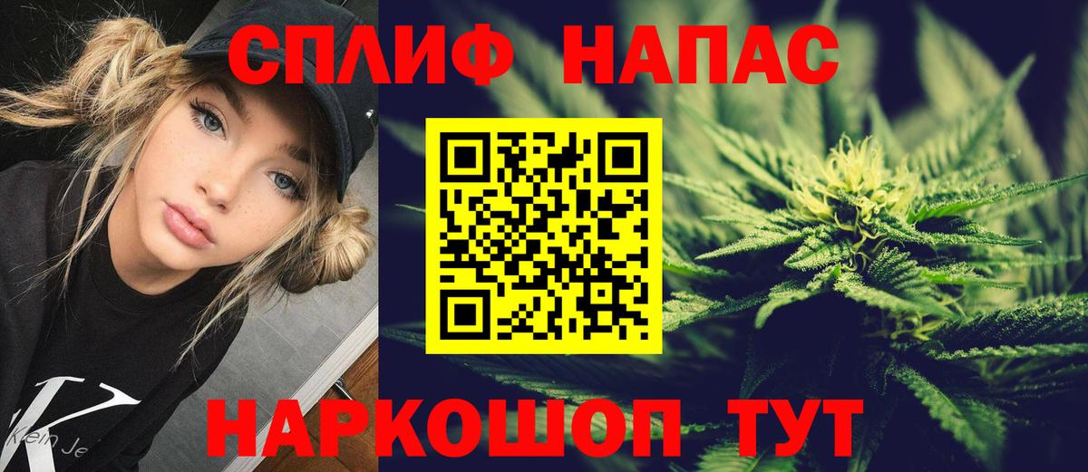 Конопля AK-47 Абинск