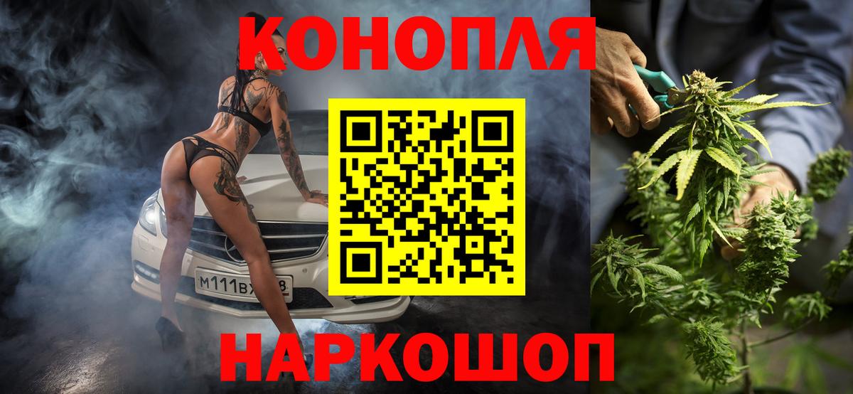 Бошки марихуана ГИДРОПОН  Шишки марихуана ГИДРОПОН  Канабис Amnesia  Абинск  Вход с VPN 