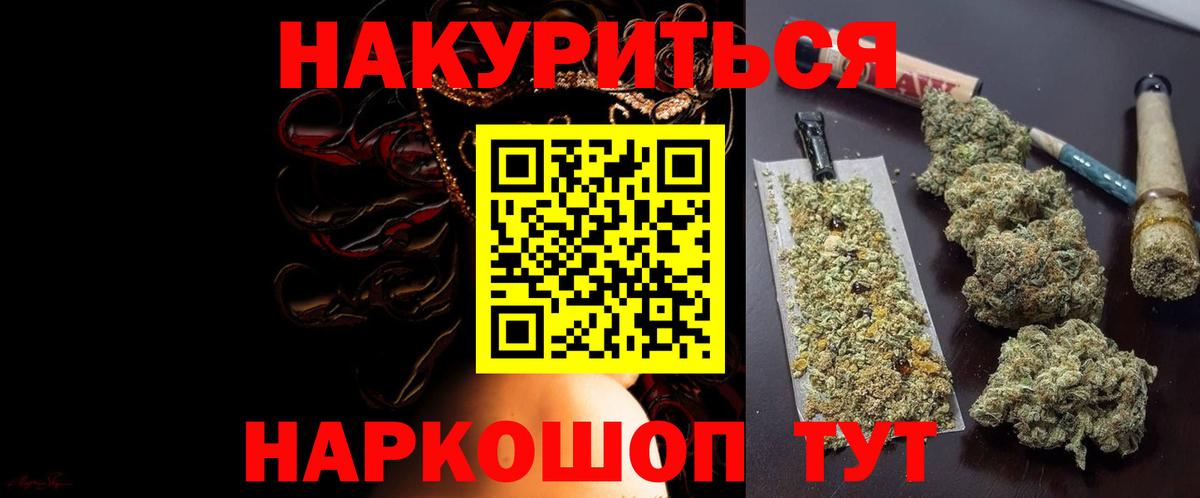 Конопля White Widow Абинск